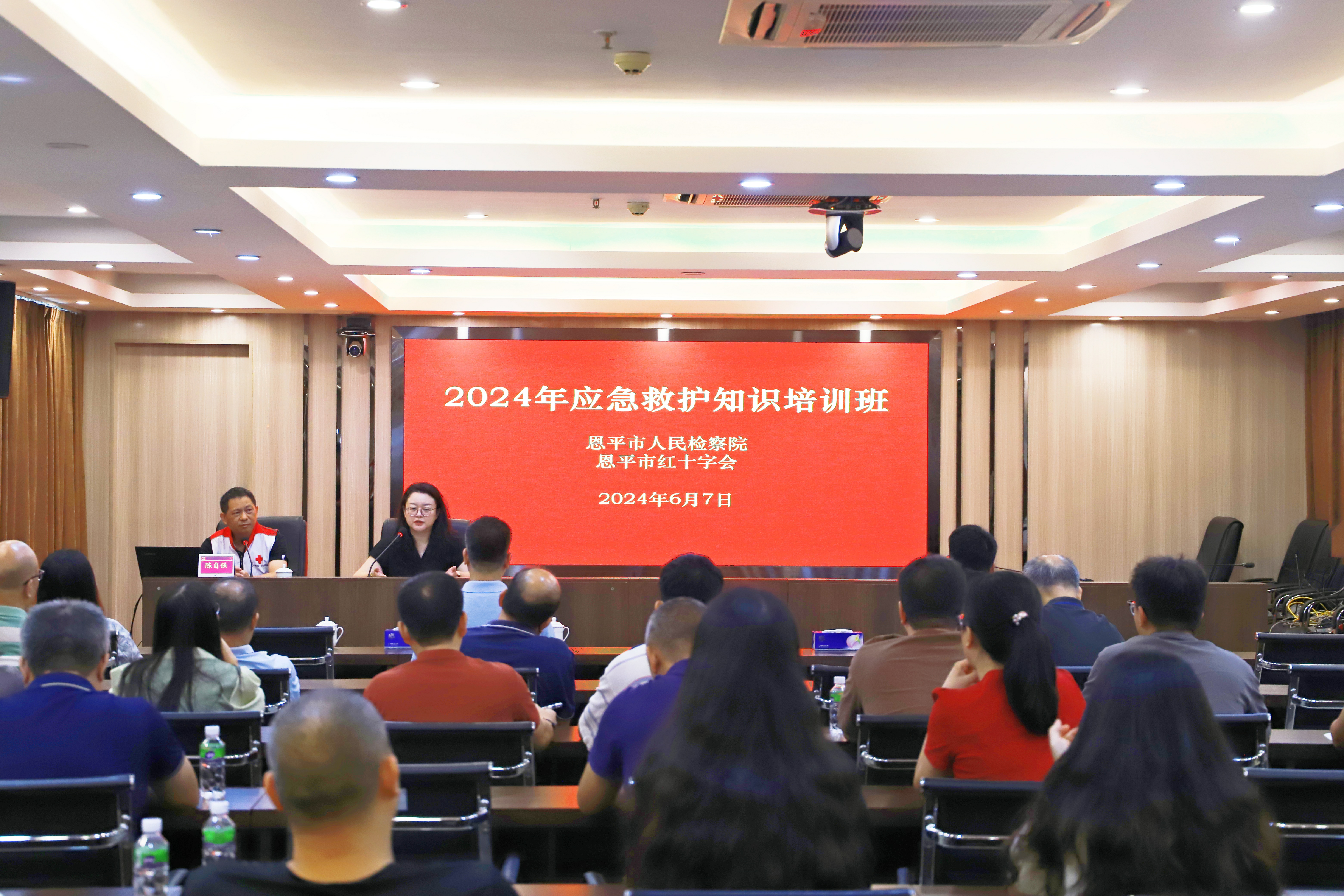 恩平市院举办应急救护知识培训1.png